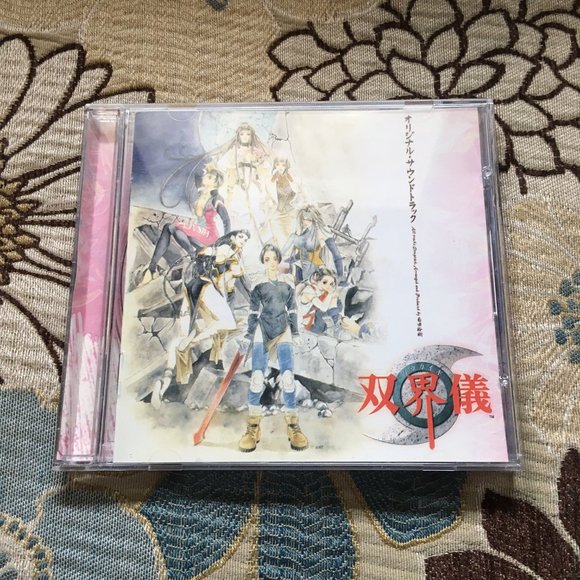'Soukaigi' Rare Original Video Game Soundtrack CD - Picture 2 of 12